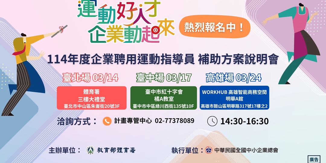 event-banner