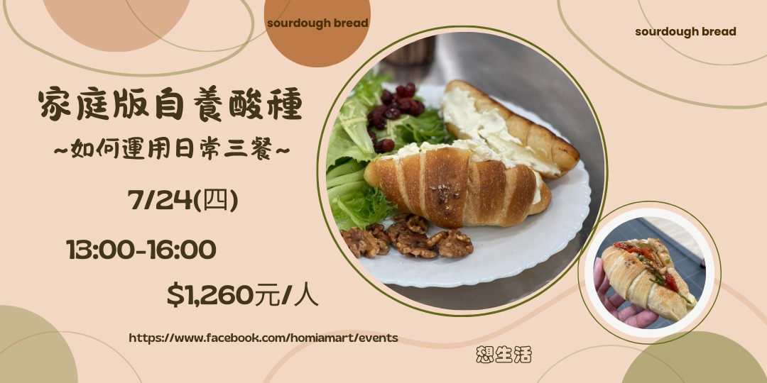 event-banner