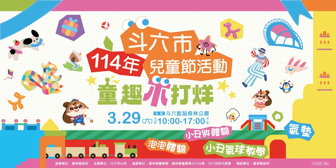 event-banner