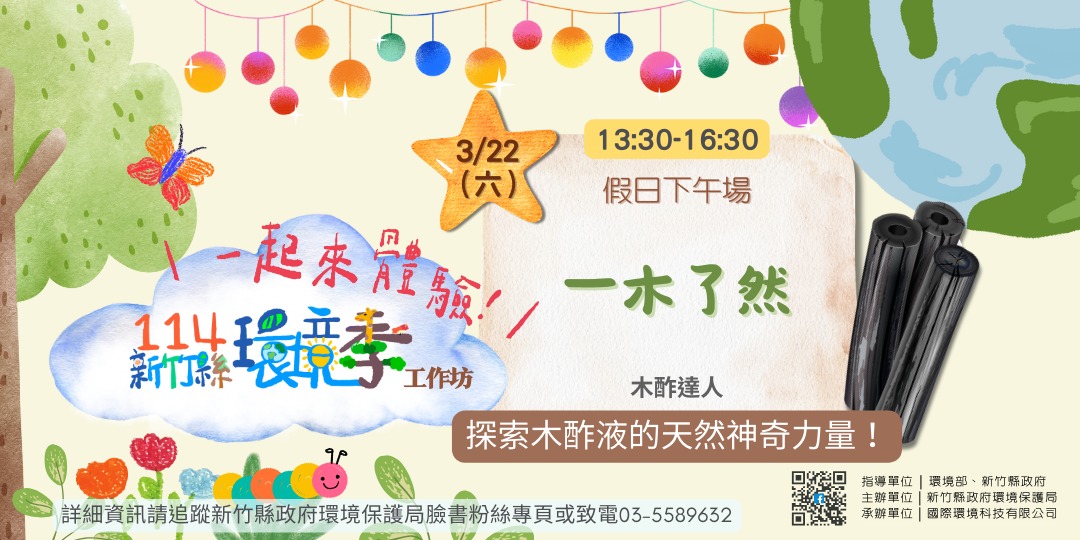 event-banner