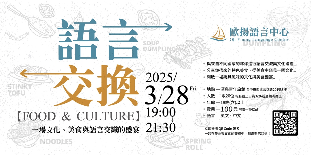 event-banner