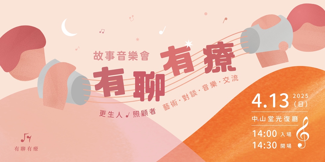 event-banner
