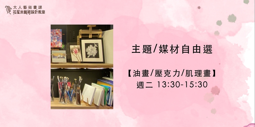 event-banner