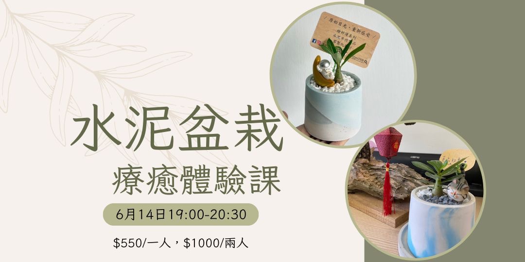 event-banner
