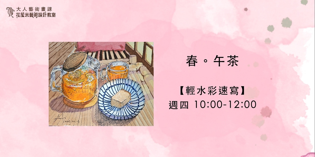 event-banner