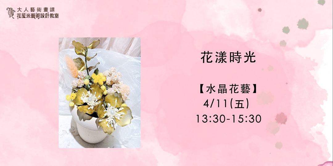 event-banner
