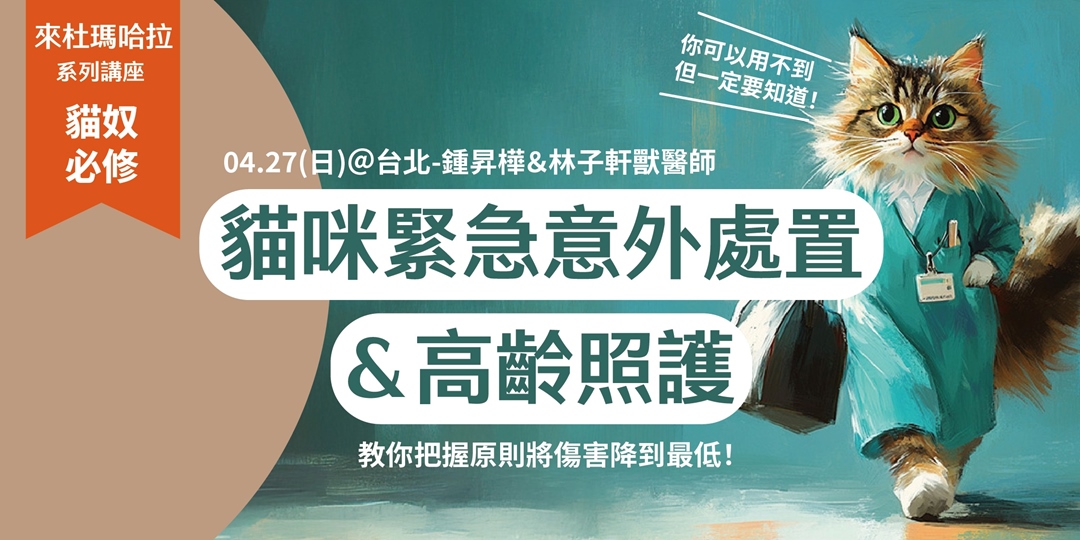 event-banner