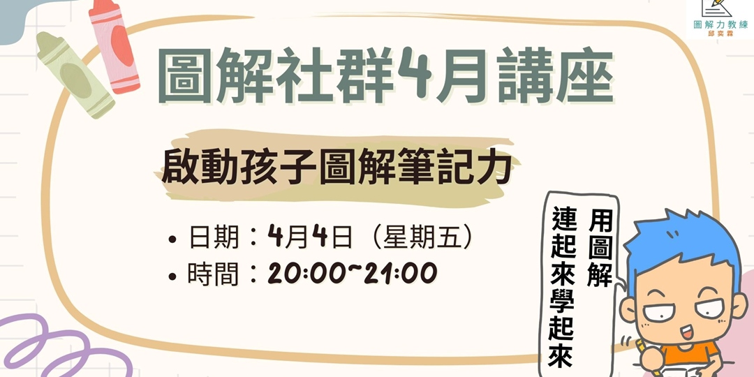 event-banner