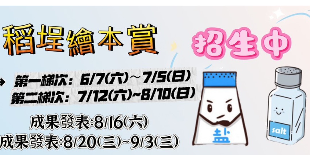 event-banner