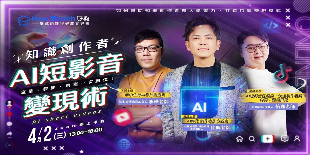event-banner