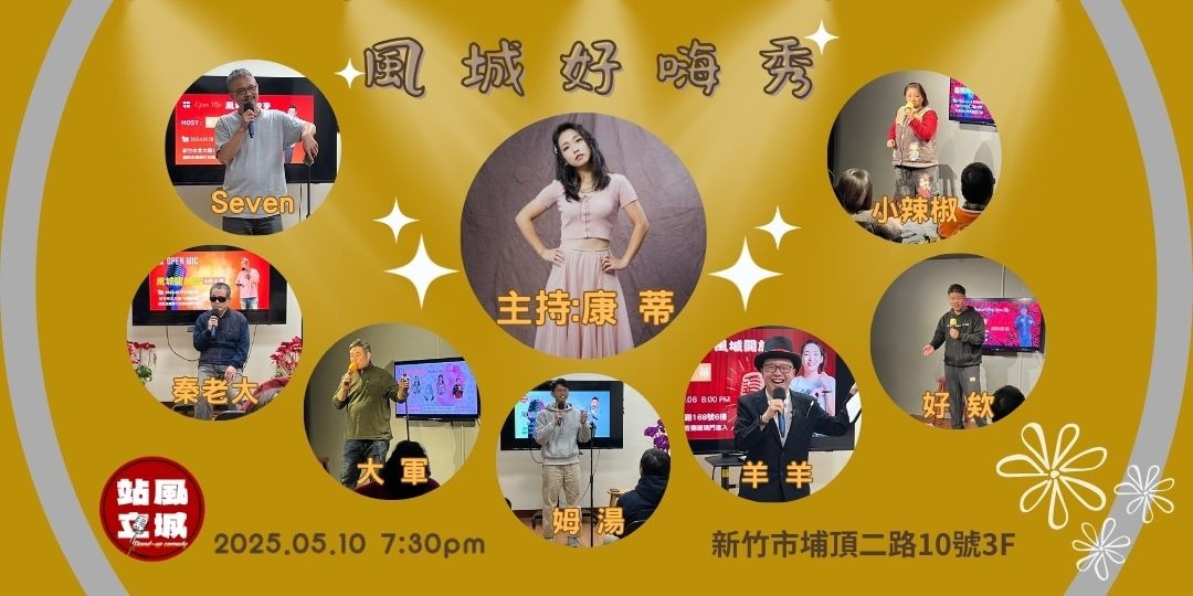 event-banner