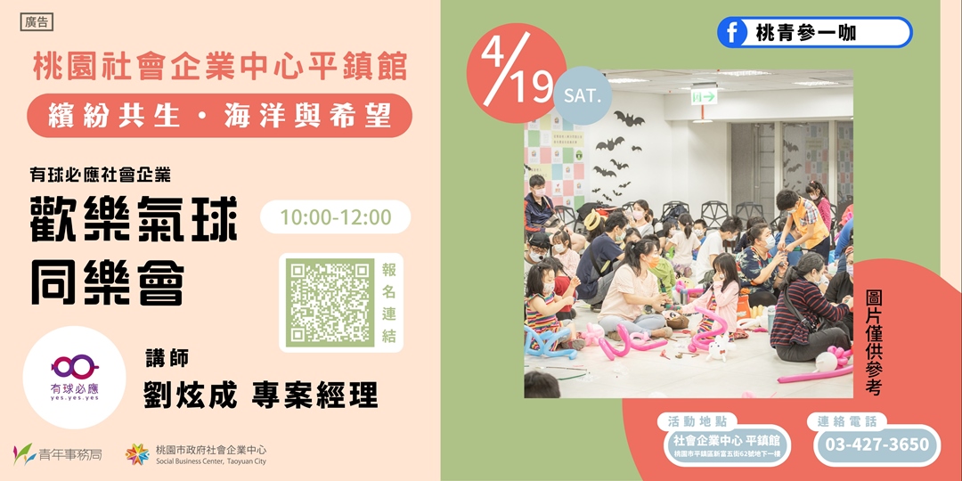 event-banner