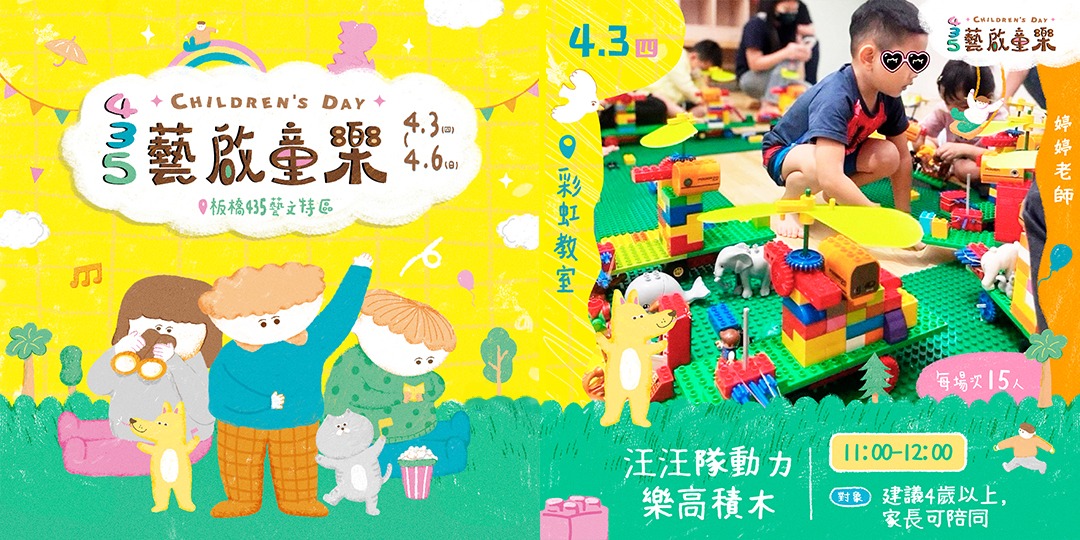 event-banner