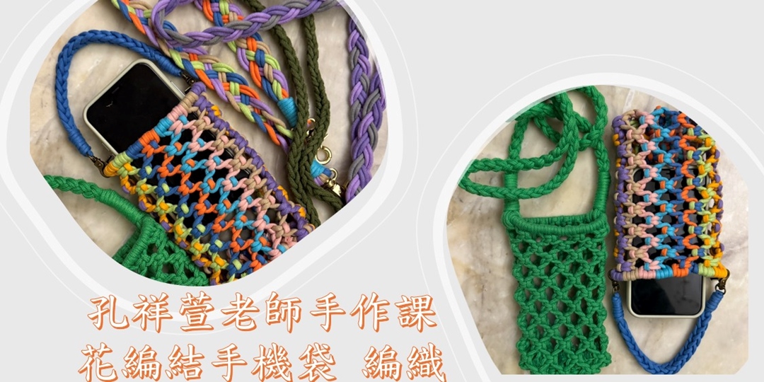 event-banner