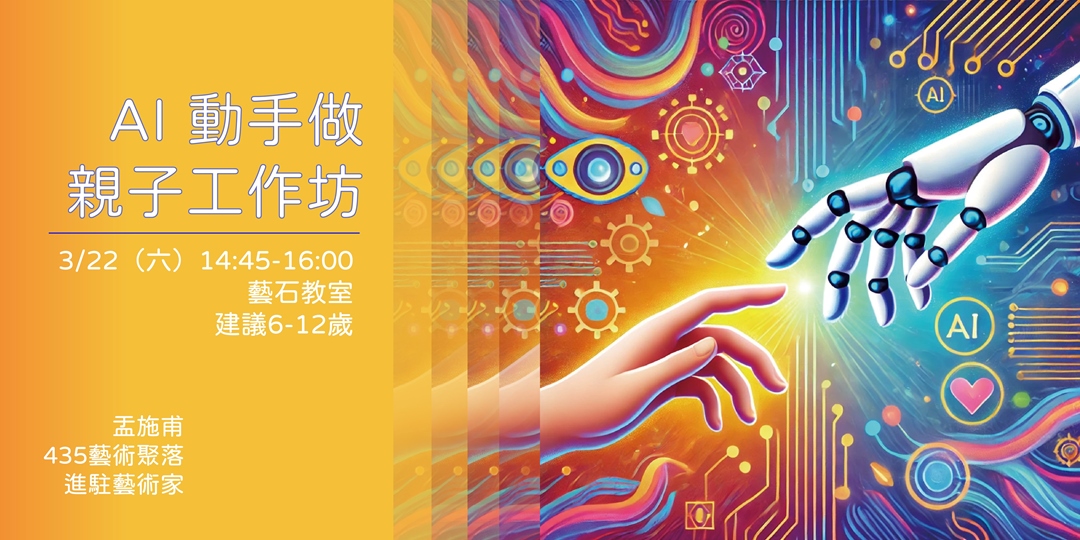 event-banner