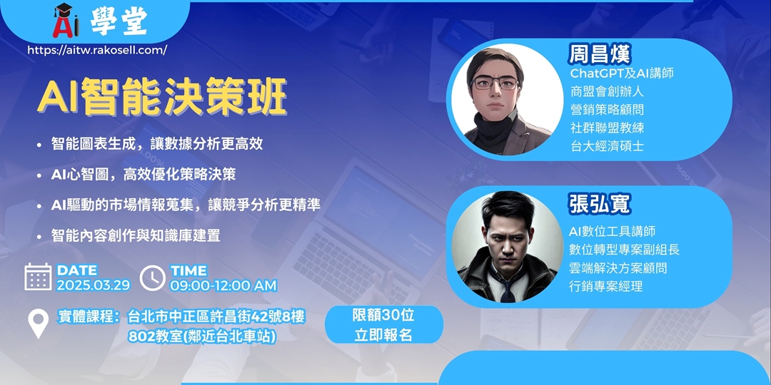 event-banner