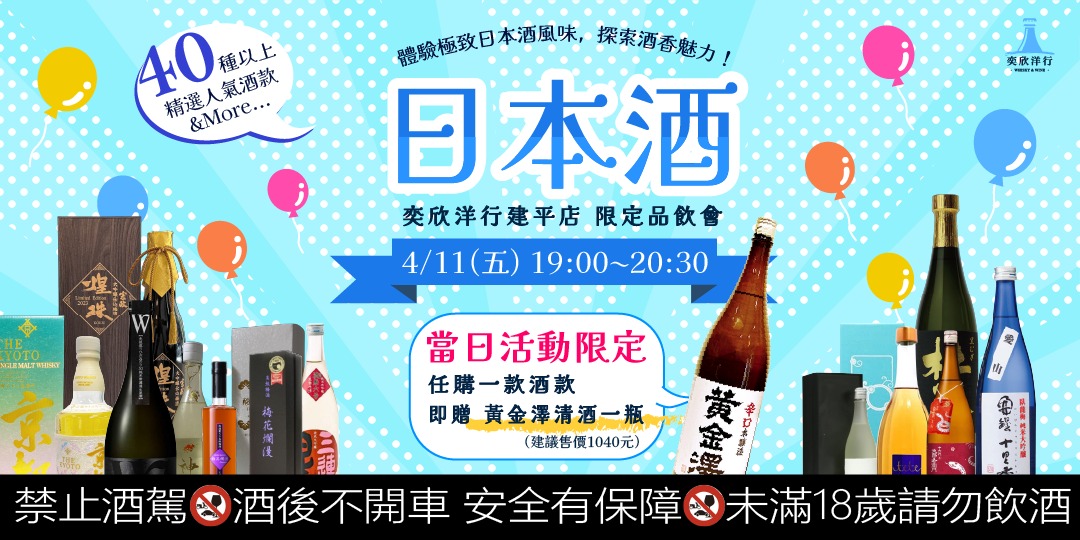 event-banner