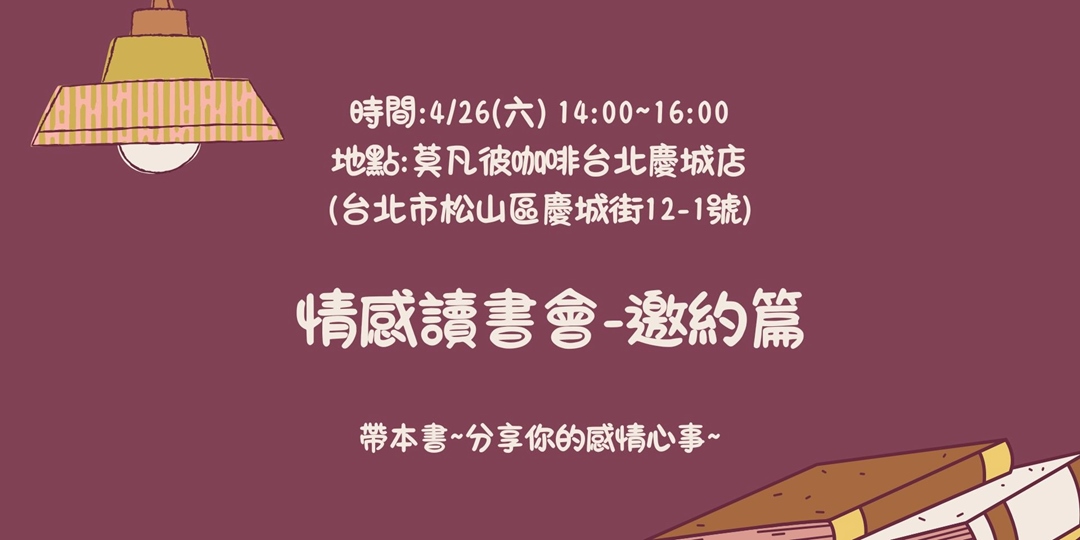 event-banner