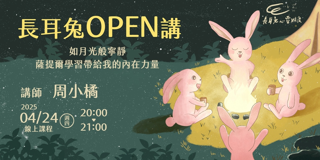 event-banner