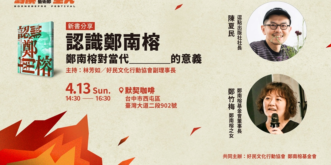 event-banner