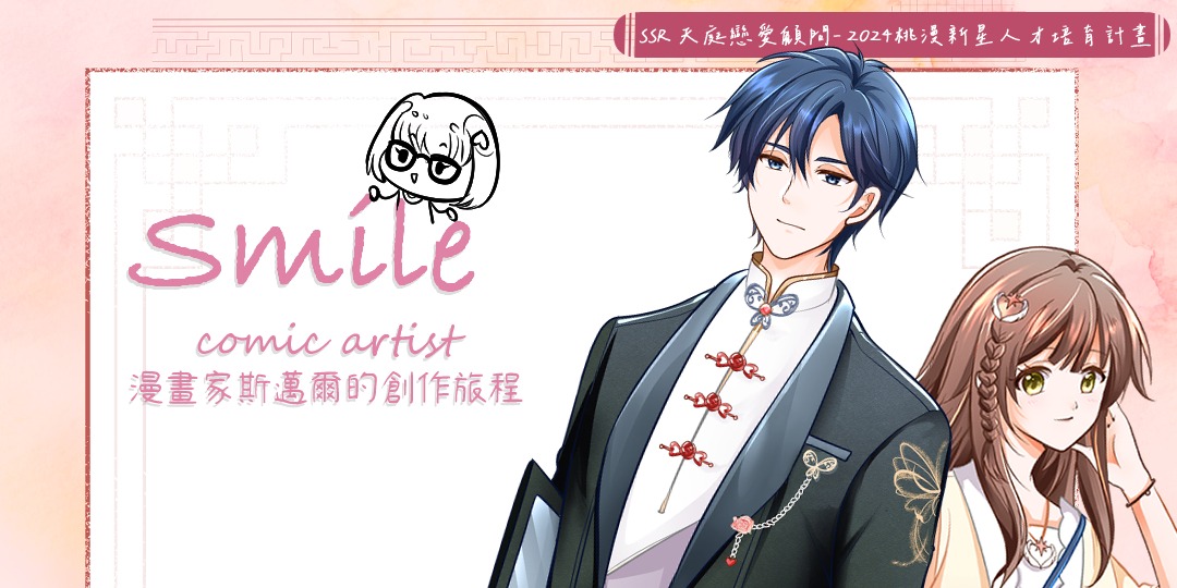 event-banner