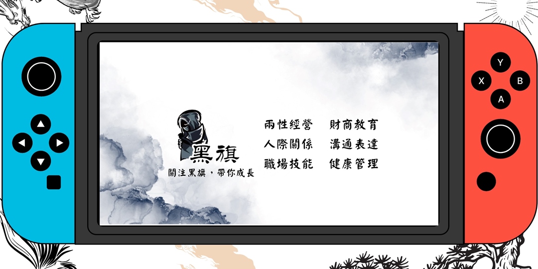 event-banner