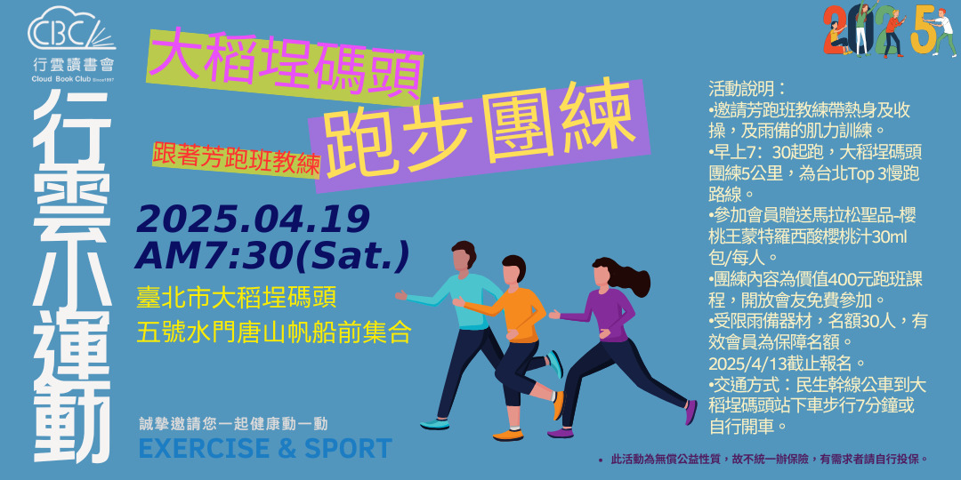 event-banner