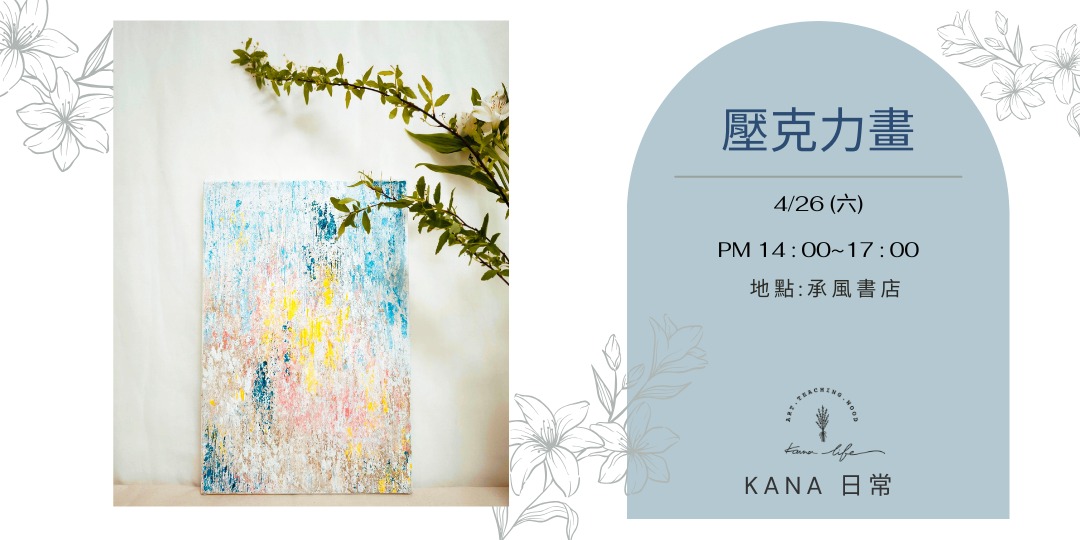 event-banner