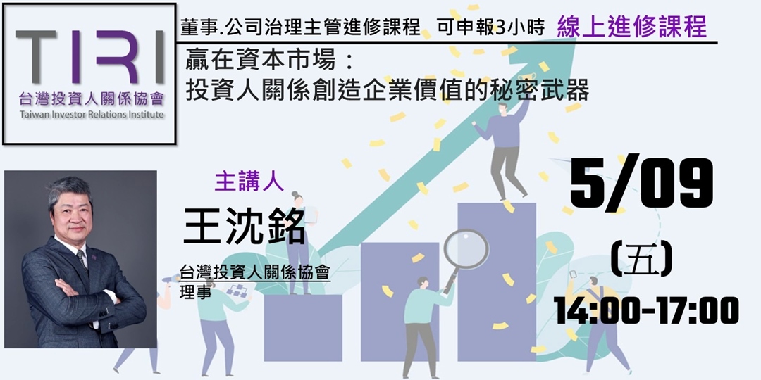 event-banner