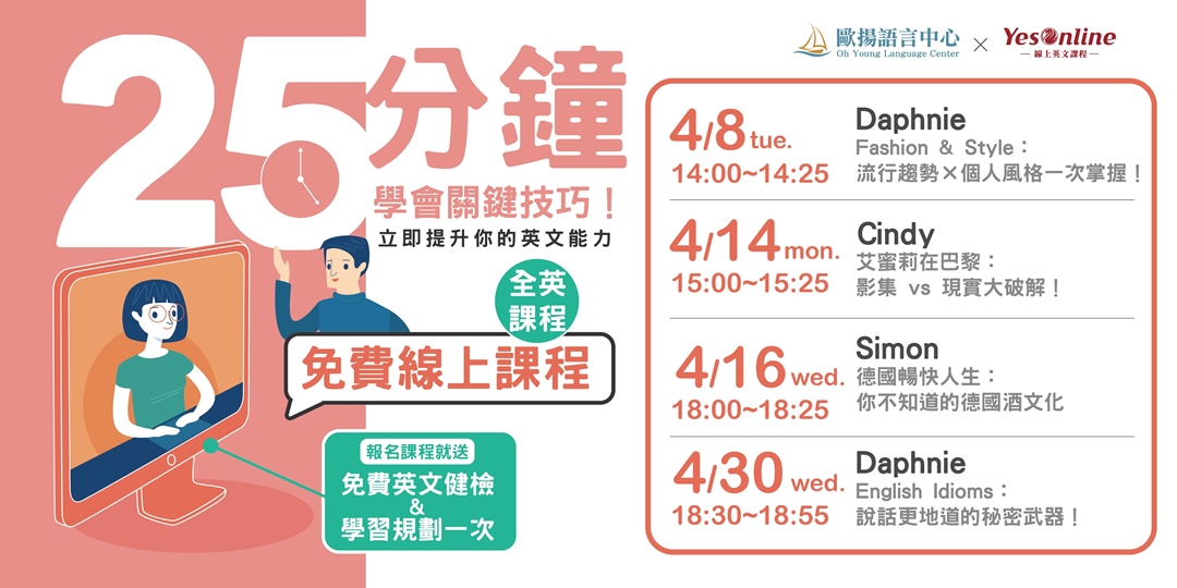 event-banner