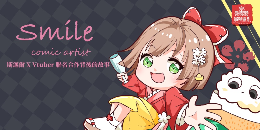 event-banner