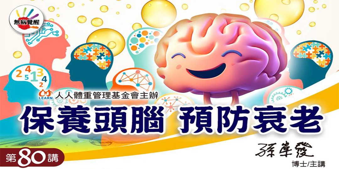 event-banner