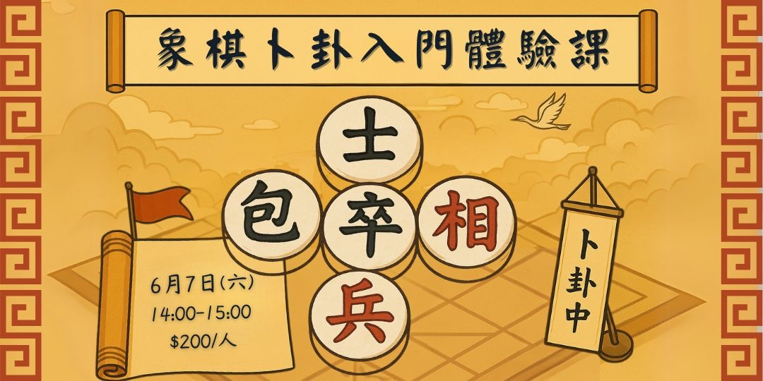 event-banner