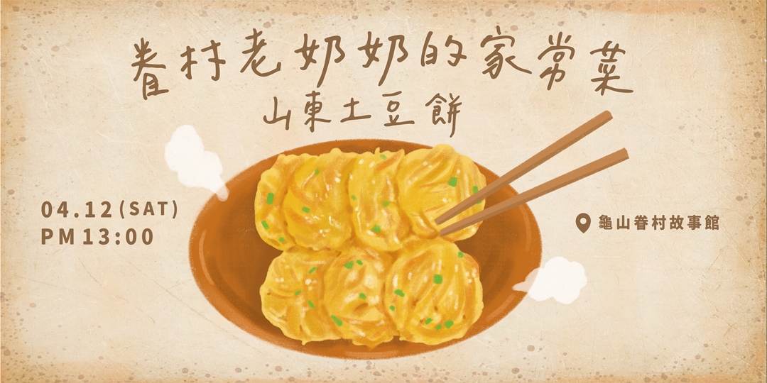 event-banner
