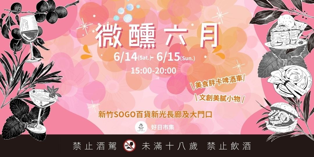 event-banner
