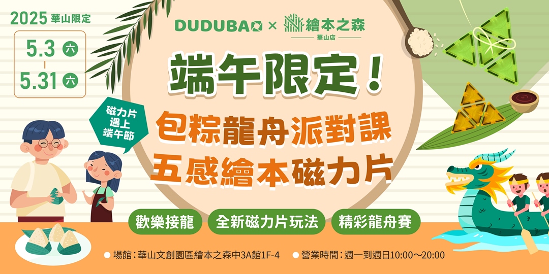 event-banner