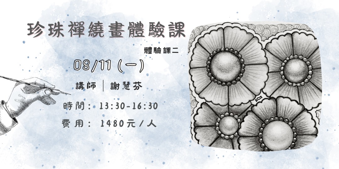 event-banner