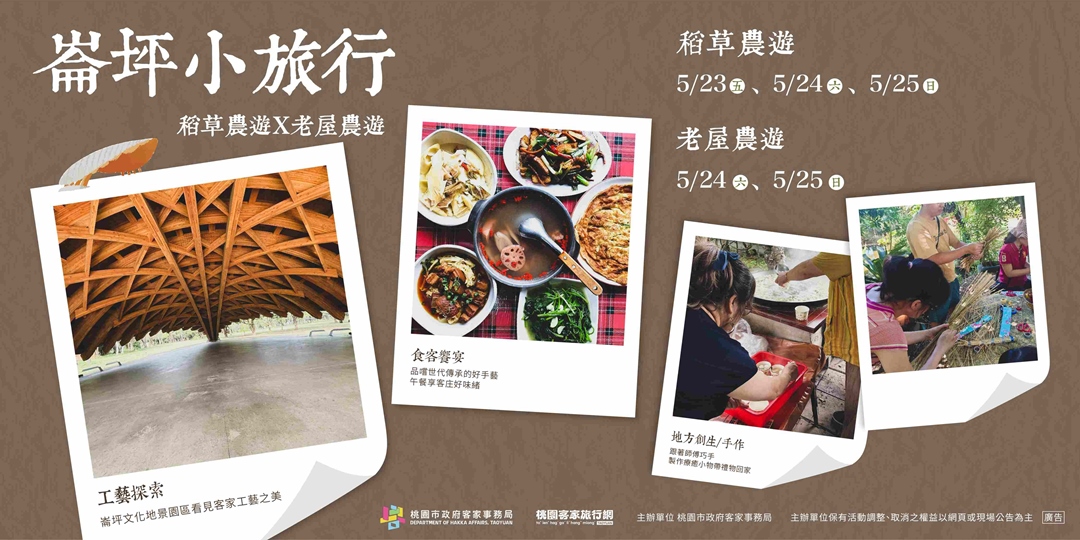 event-banner