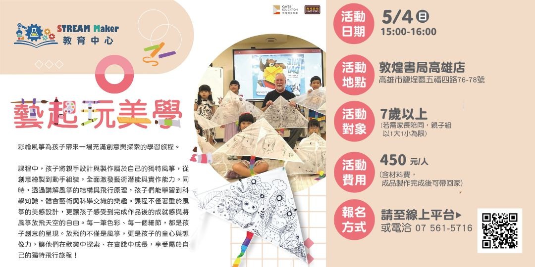 event-banner