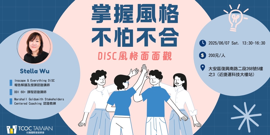 event-banner