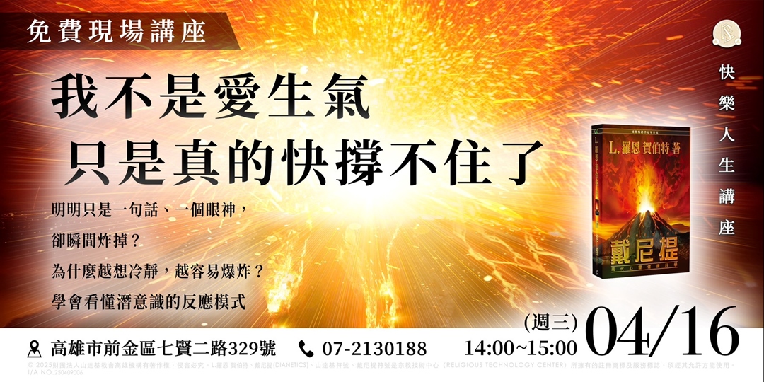 event-banner