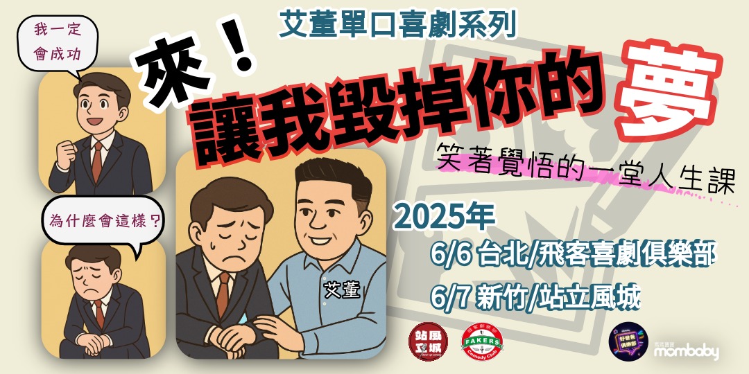 event-banner