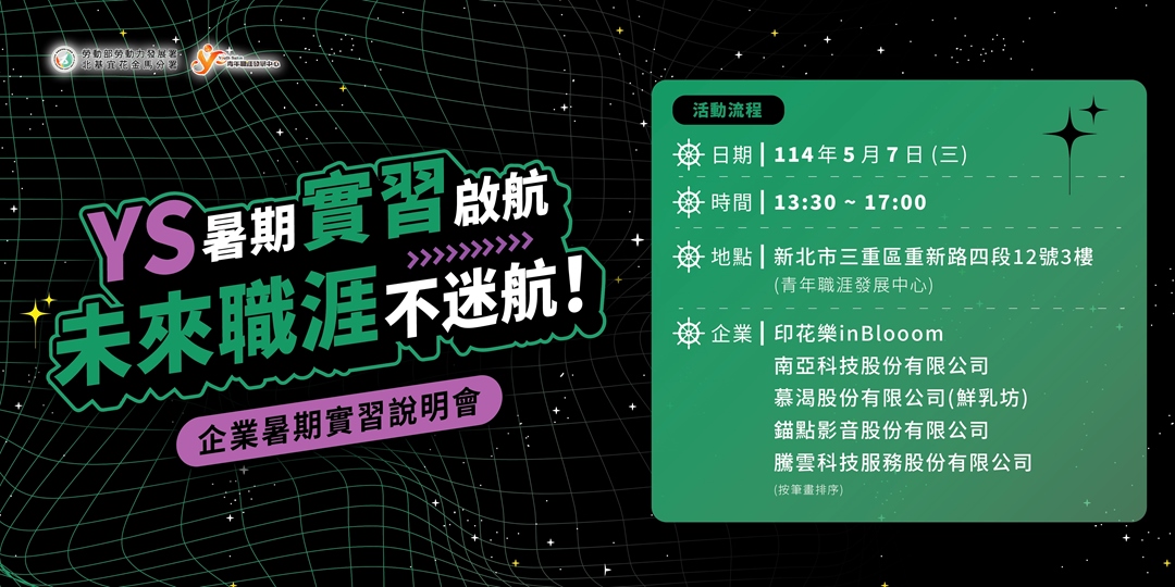 event-banner