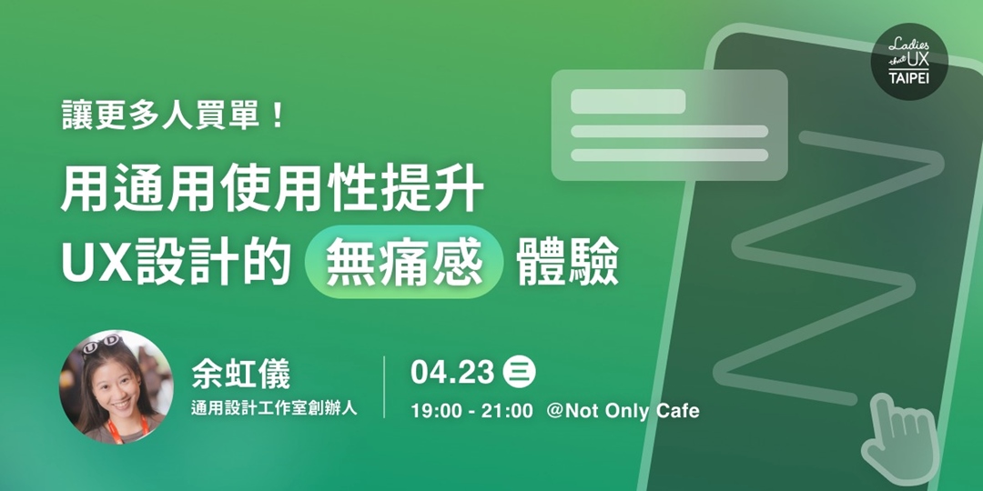 event-banner