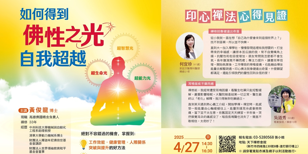 event-banner