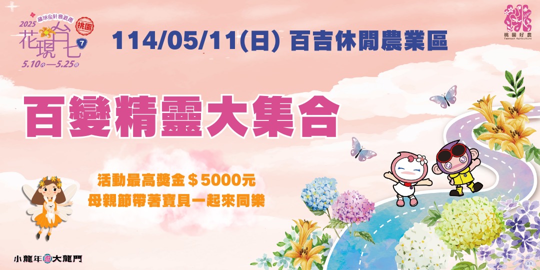 event-banner