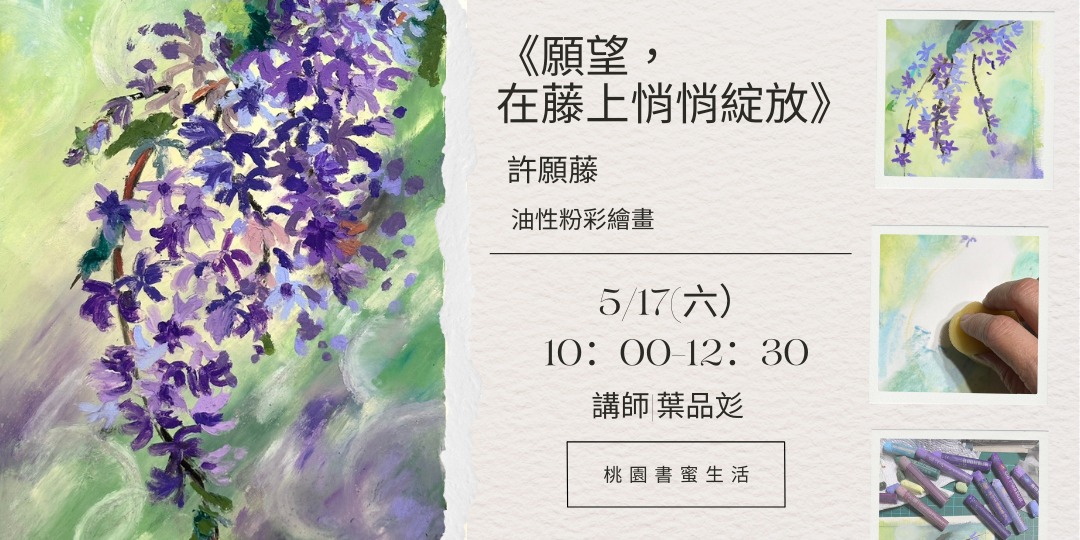 event-banner
