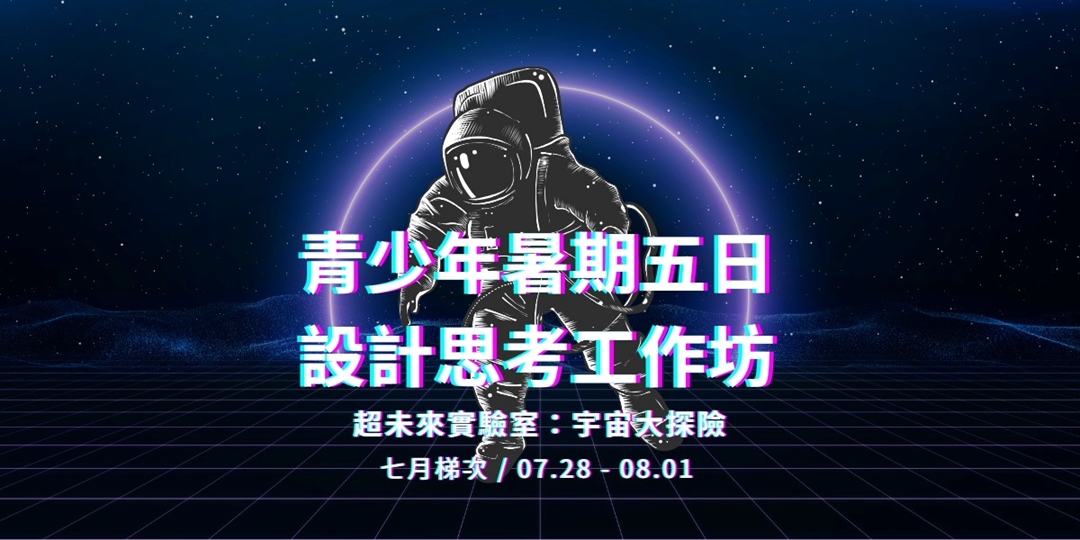event-banner