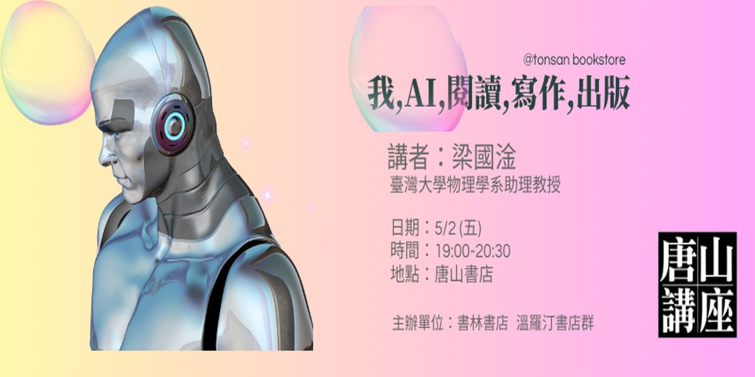 event-banner