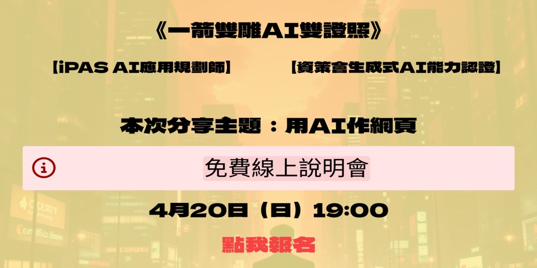 event-banner